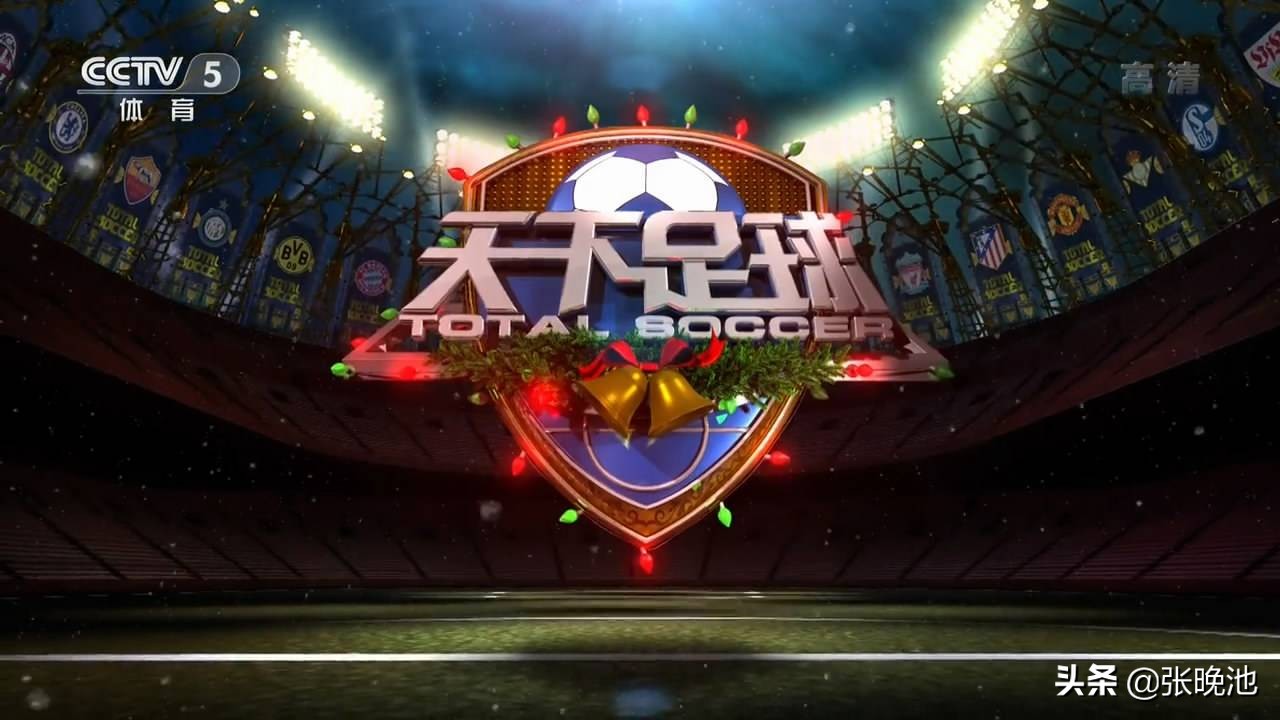 CCTV5直播CBA辽篮+梅西出战法甲+天下足球，CCTV5APP中国女足联赛