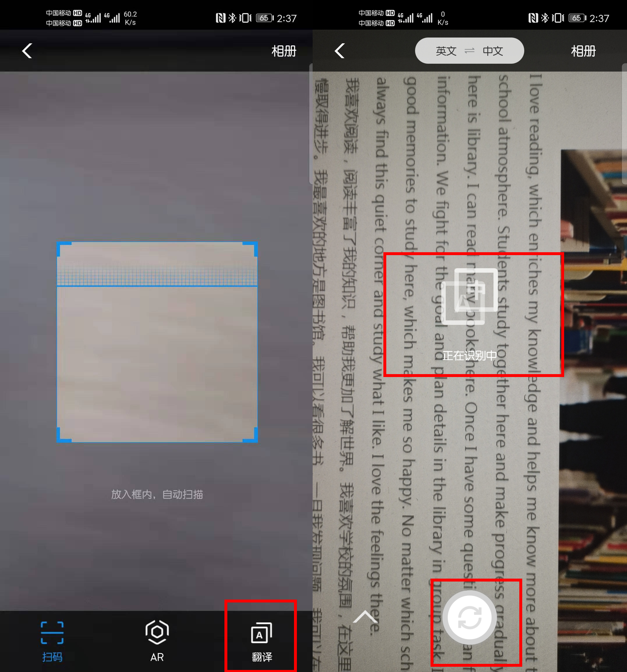 才发现！微信、QQ和支付宝还有这么好用的翻译功能，一键轻松翻译