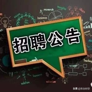 江苏盐城最新招聘信息（盐城2019事业单位统一招聘）