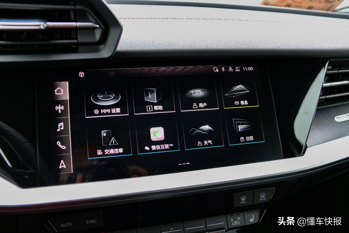 全面成长，依然年轻，试驾全新奥迪A3L Limousine