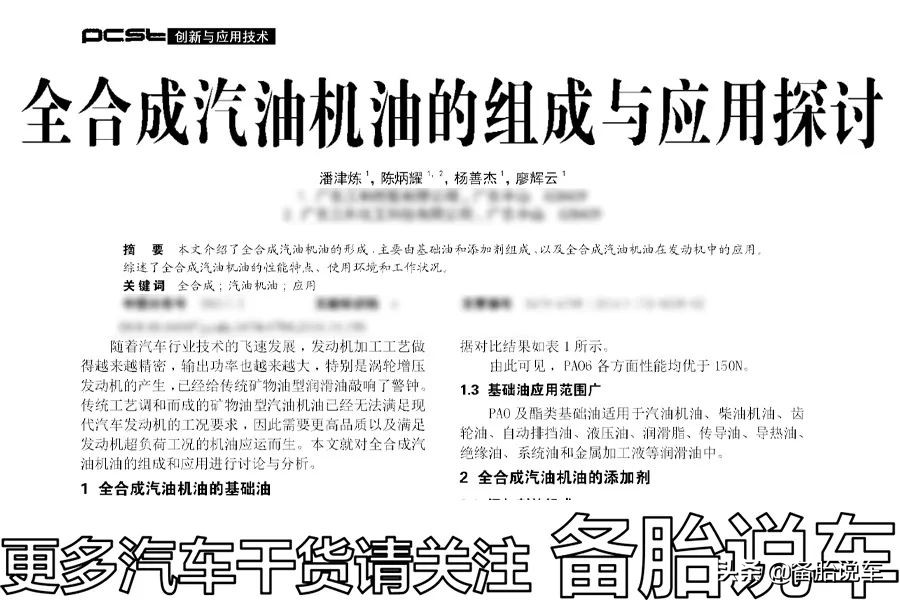 清积碳、清洗节气门、涡轮养护，车子这些保养项目大可不必