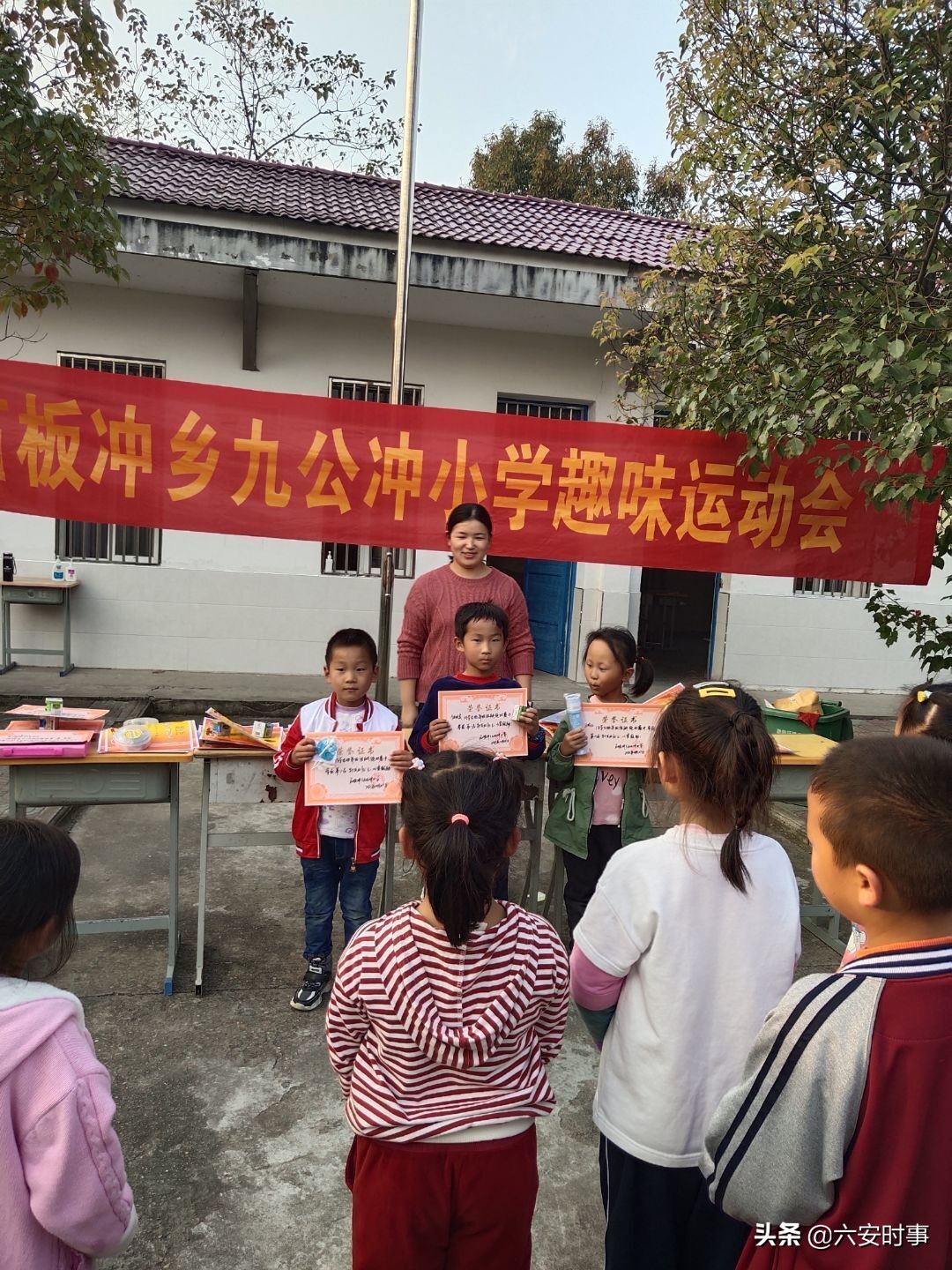 裕安区石板冲乡九公冲小学趣味运动会(图1)