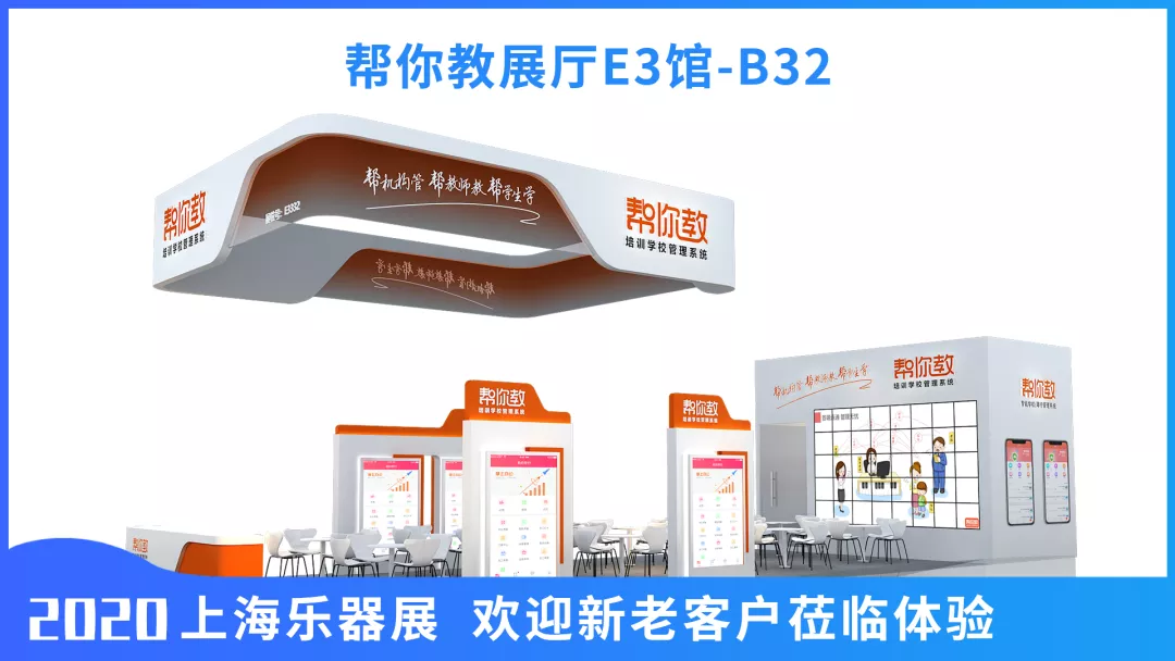 帮你教：上海乐器展 带着最初的激情再出发