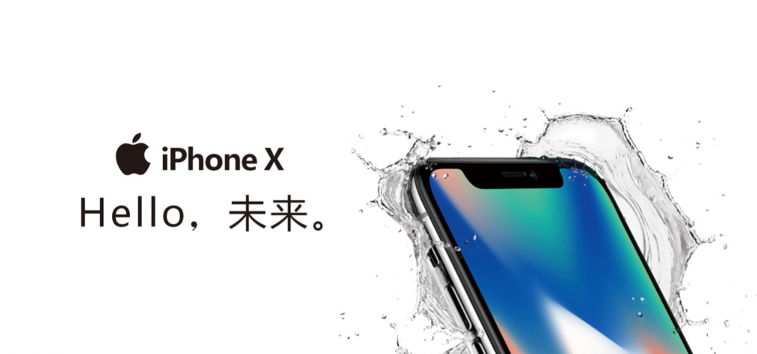 iPhone13真的“强的很”么？细数历代iPhone广告语