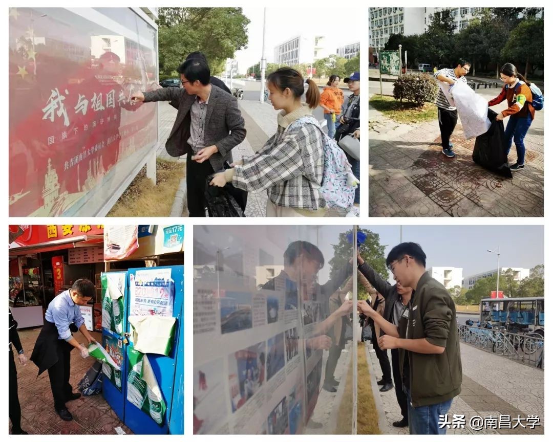 我们的2019 | 走进高等研究院、附属眼科医院、机关党委