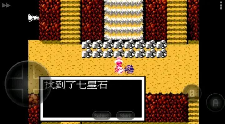 吞食天地曹魏的野望通关心得