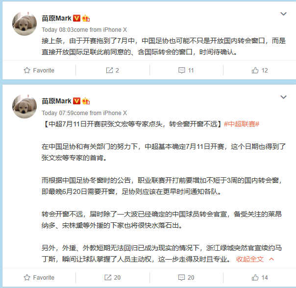 中超什么时候重启德比(中超确定重启时间，两大德比交换城市举办，都无主场优势)