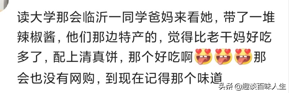 临沂舍友带来一摞煎饼一堆灌肠，裹在一起，吃完一个累的腮帮子疼