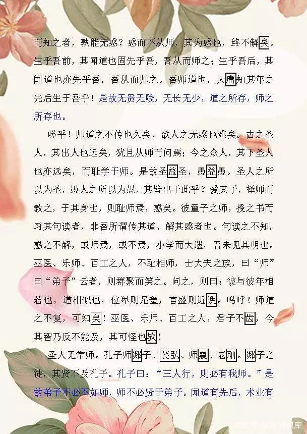 中高考复习：语文古诗文+名言名句默写，常考考点，建议收藏！