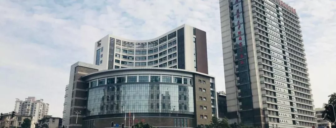 [广东] 广州医科大学附属第二医院，2020年招聘西院区公卫医师1人