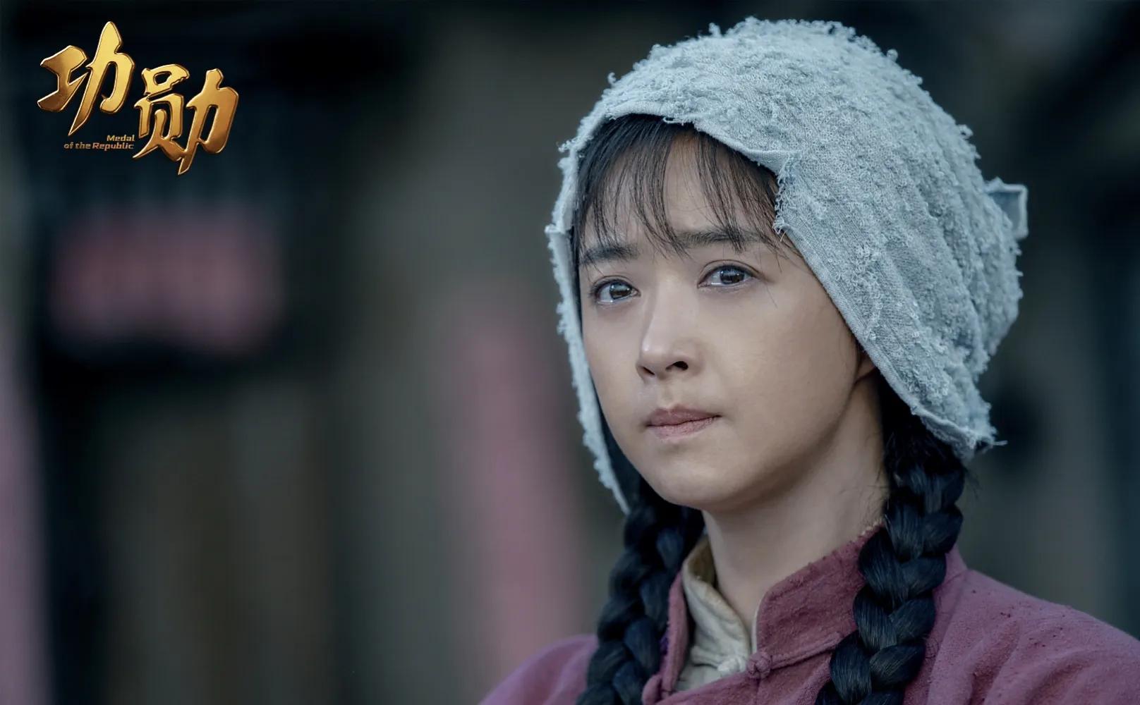 大兰子蒋欣是什么电视剧(《功勋》电视剧热播,蒋欣申纪兰演绎年代励志