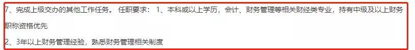 中级会计考完记得考后审核!否则分数再高也没用