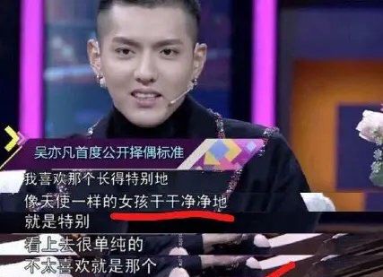 吴亦凡为什么不进nba(14个代言被解约，吴亦凡被刑拘，他的人设崩塌，何止是大快人心？)