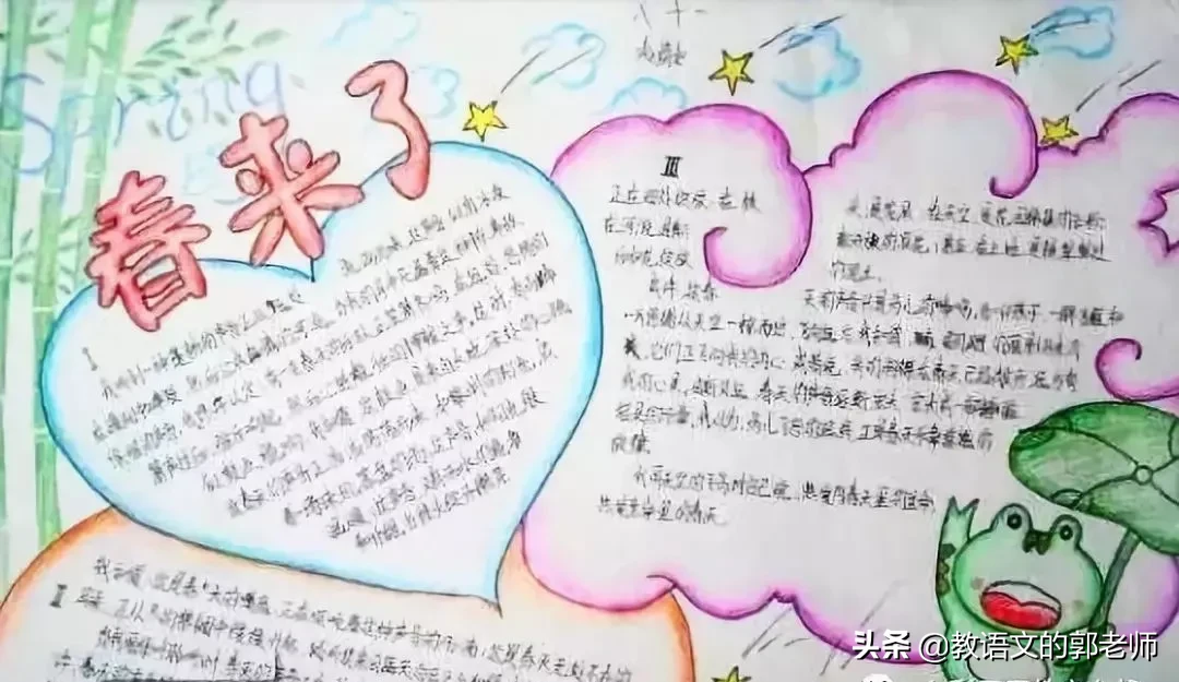三月，你好！描写春天的好词好句、手抄报，与你共赏春暖花开