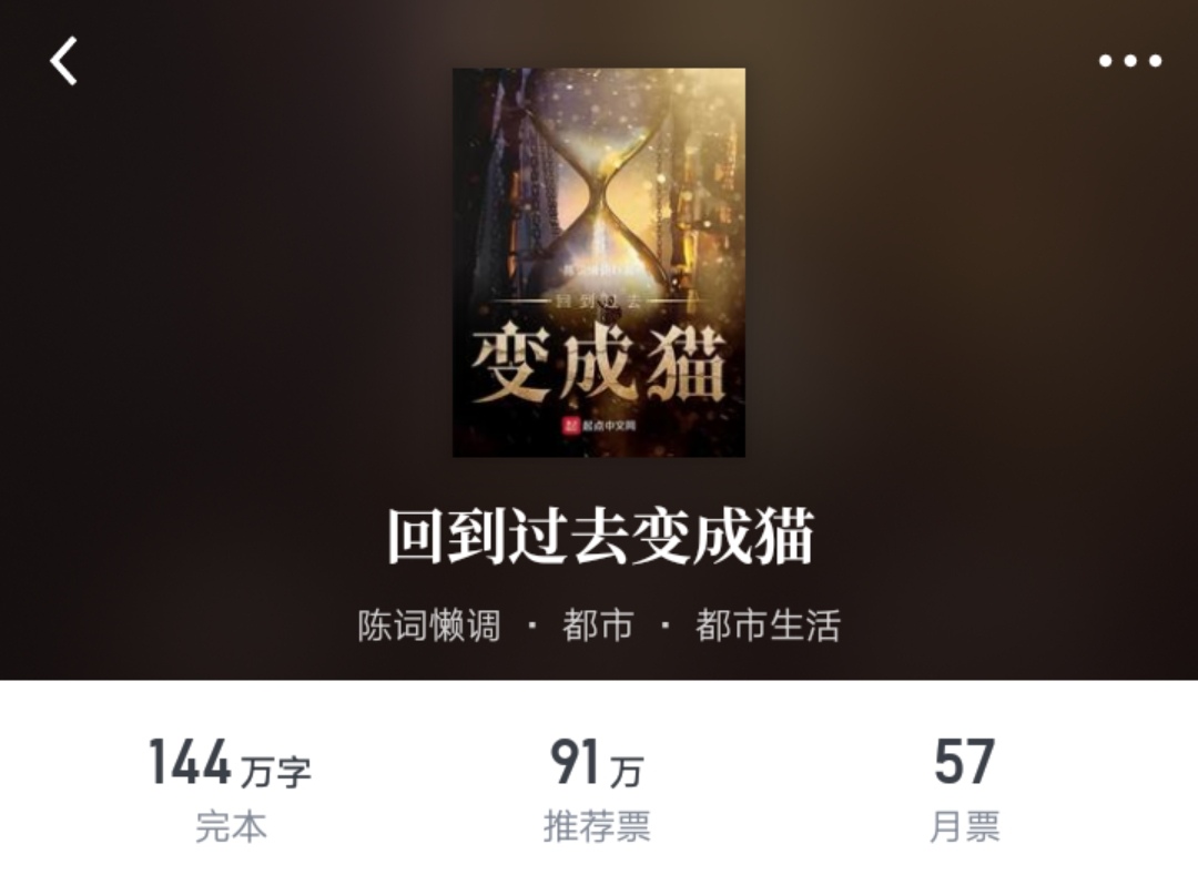 八本已经完结的都市小说推荐，本本精品，让你不再为书荒发愁