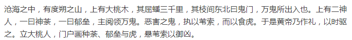 酆都冥界地狱架构探秘：阴间地府的神秘组成与层级体系解析