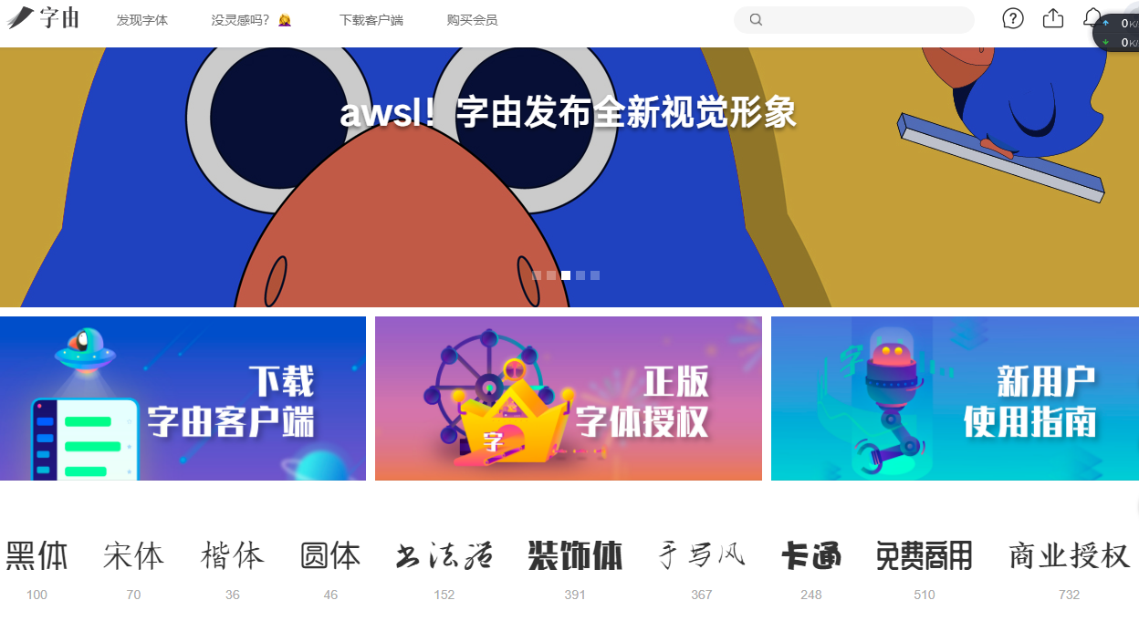 pixabay注册（设计师不会轻易透露的六大素材网站）