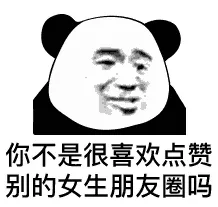 这么厉害，要不要村口摆几桌