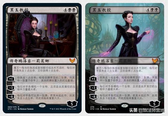 「万智牌」斯翠海文？原来它是个魔法学校