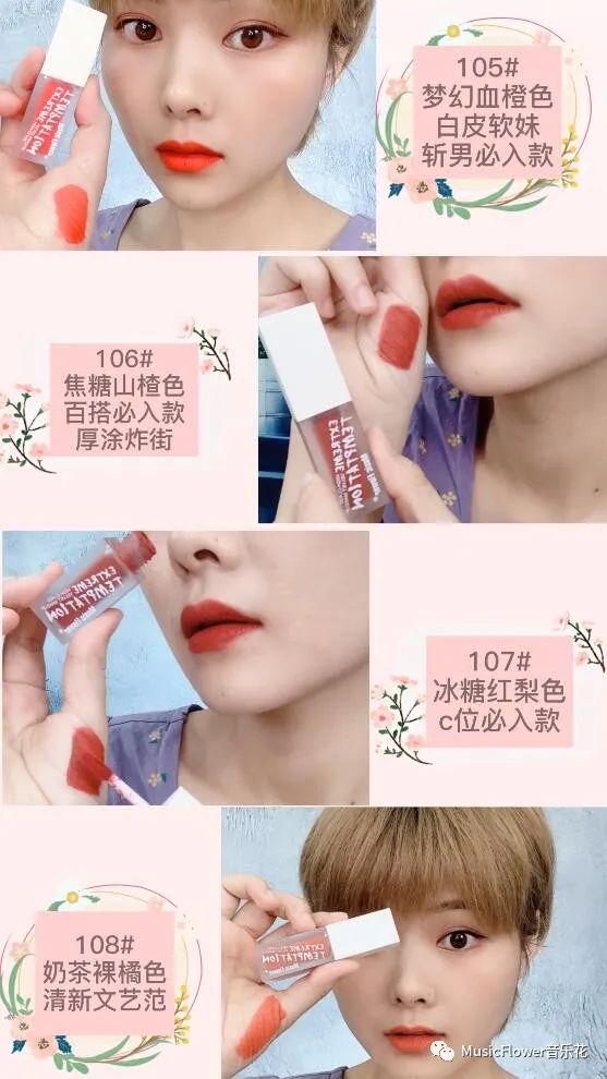 秋冬更适合涂唇釉，但是唇釉你真得会涂吗？