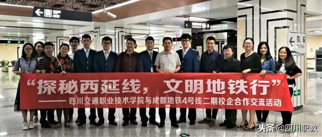 这所四川高校是全国一流专科院校，就业率一年比一年高