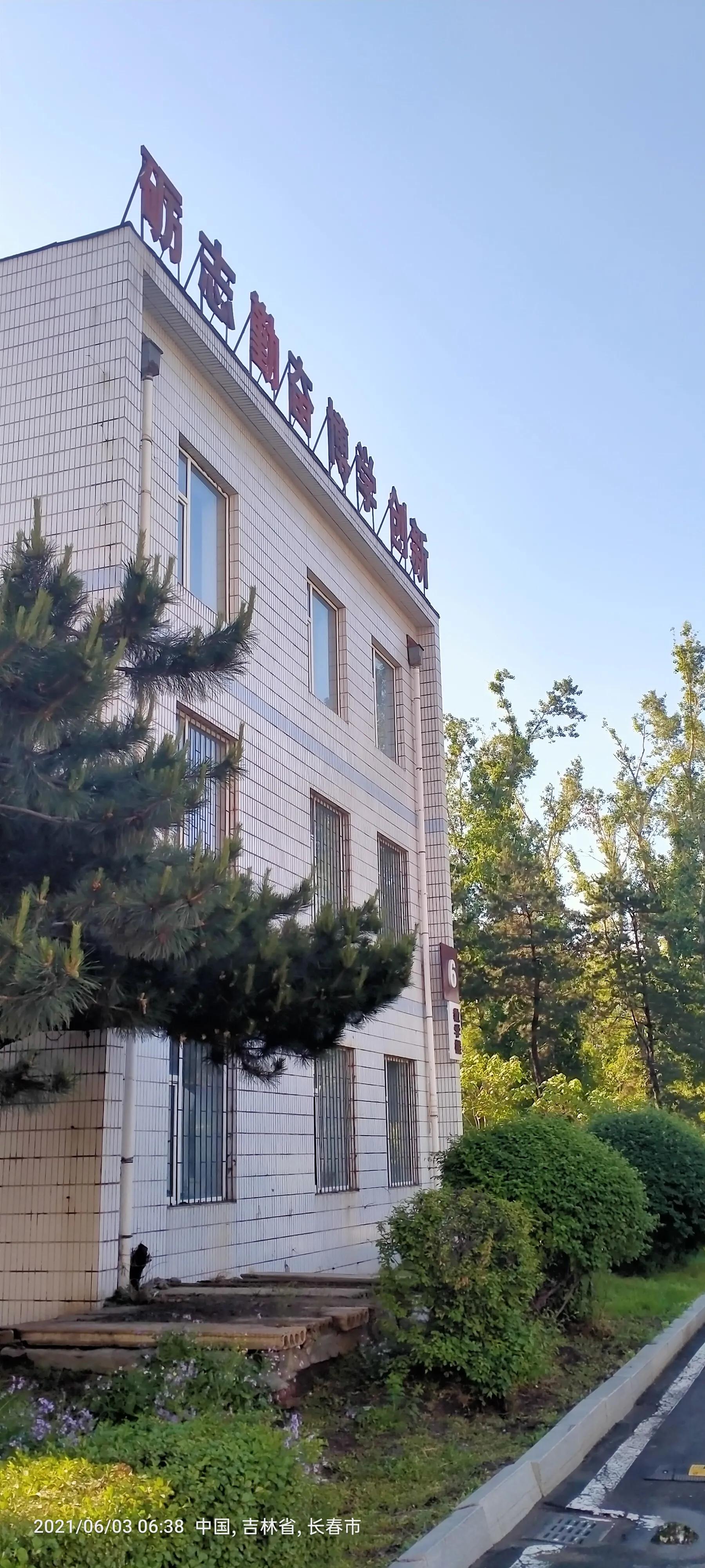 长春师范大学——竟然这么美