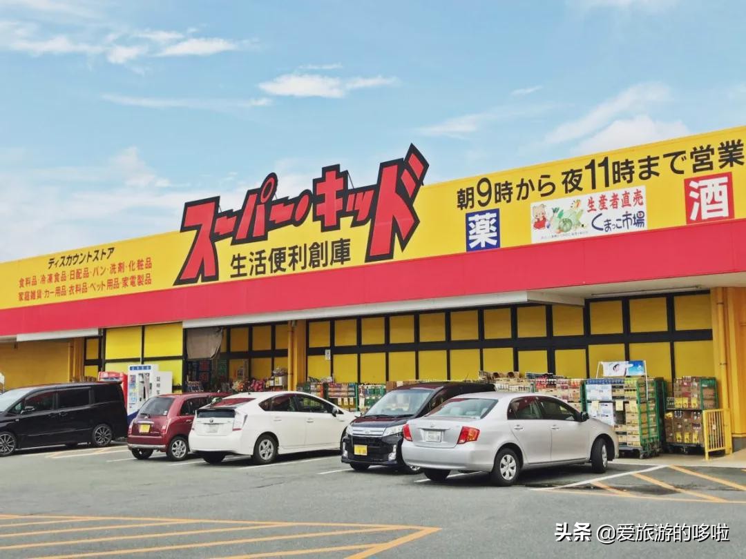 便宜又方便！日本最值得逛的十家折扣店(日本打折店)