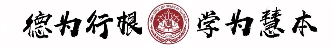 党课培训个人总结（招生就业党支部）