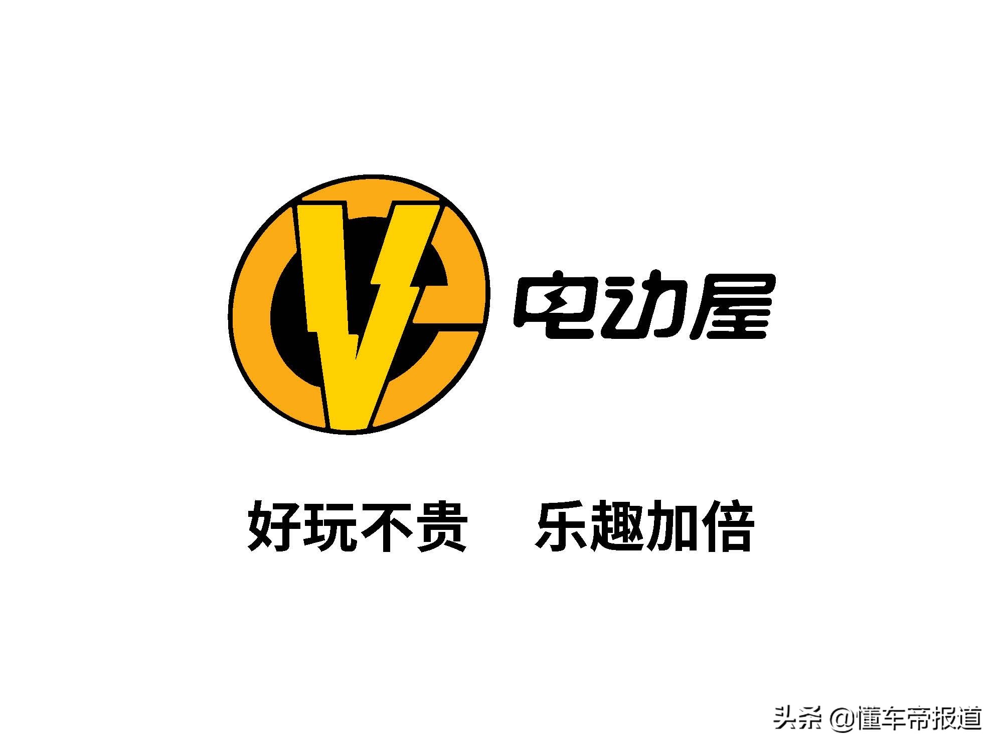 对话 | 重庆新特汽车刘宏伟：新品牌针对2-4线普通人，性价比是优势