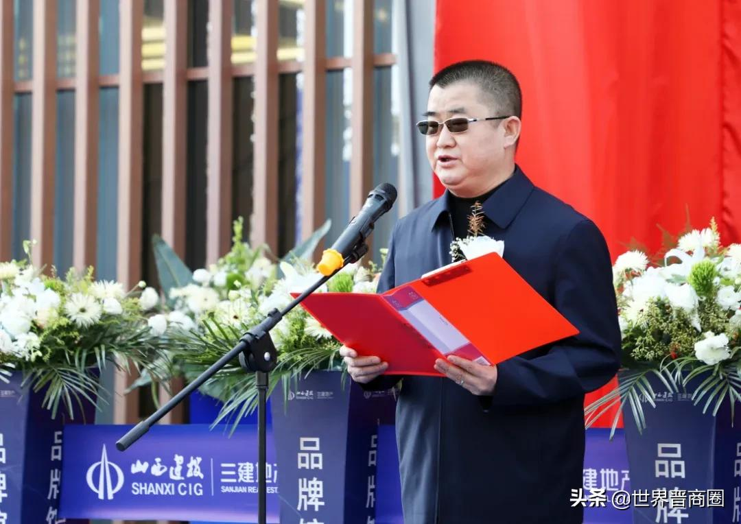 山西建投三建集团地产品牌馆盛大启幕
