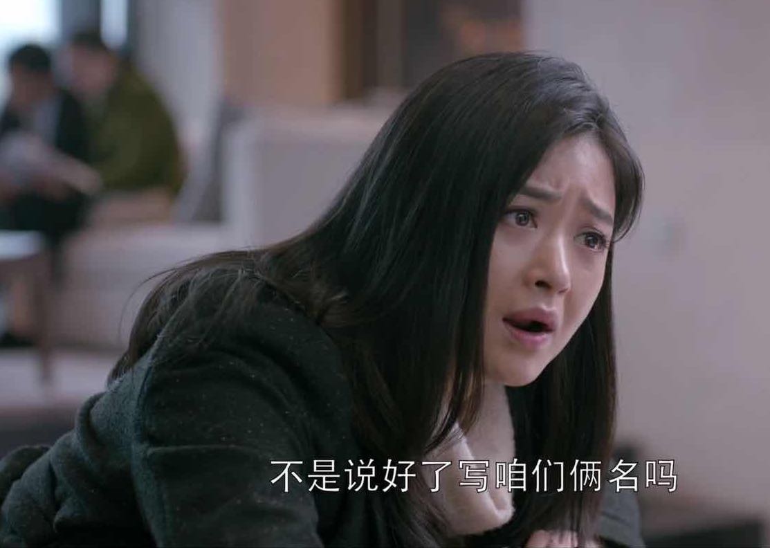 看完《欢乐颂》原著，提醒女人慎嫁王柏川：他，根本不爱樊胜美