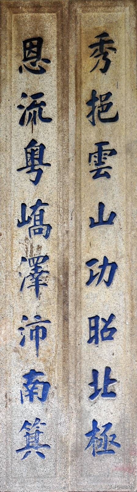 书法冠场——香山著名书法家鲍俊“宗祠”、“庙宇”书法集锦