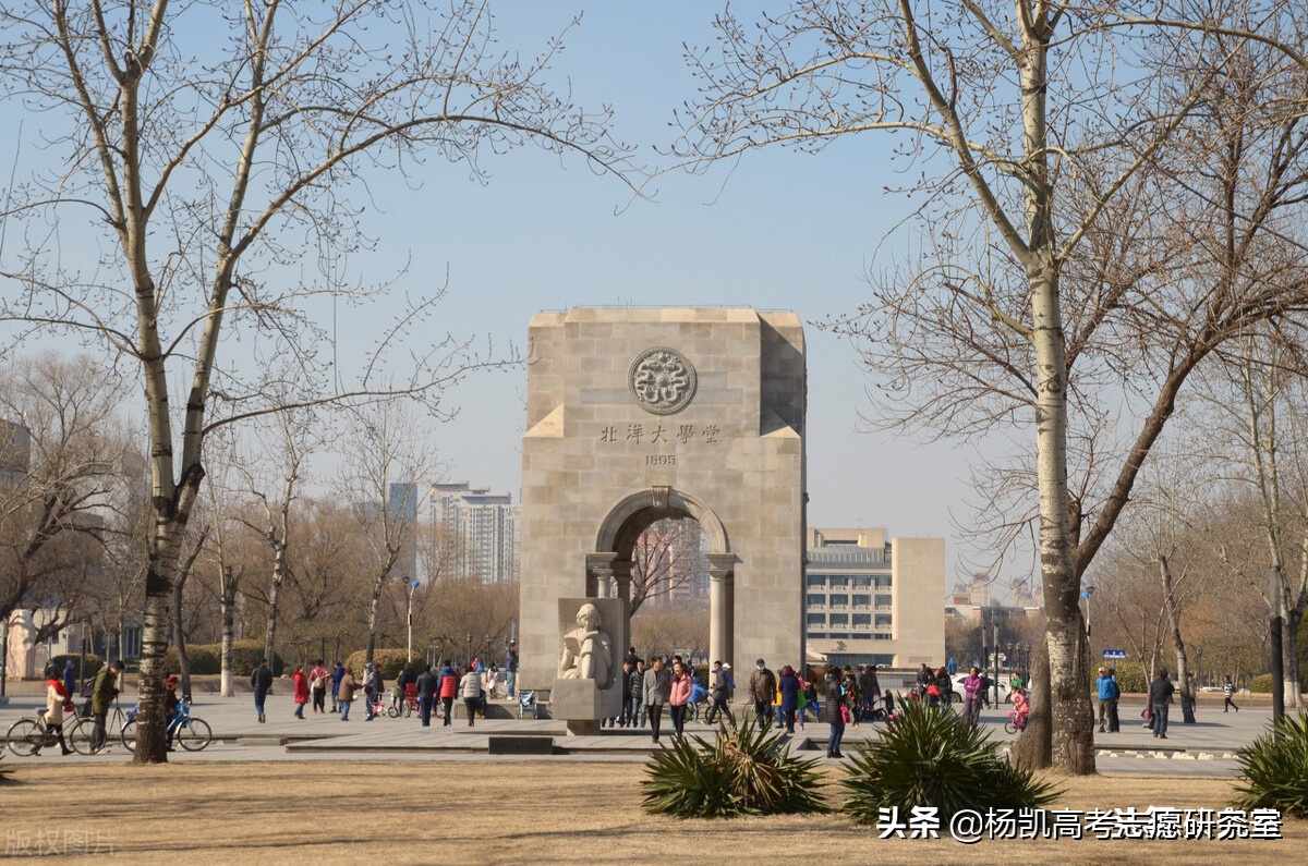 2017年天津大学在天津录取分数线（天津大学在贵州录取详细分数及录取名次）