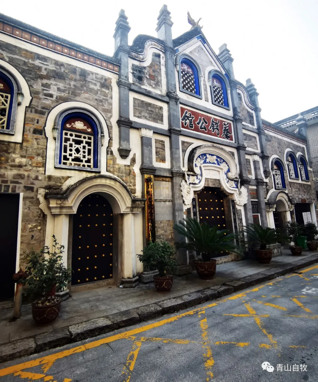 在湘西南,曾有一所黄埔军校第二分校