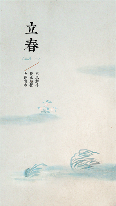 今日立春 | 敦煌有春，愿你岁始无忧，幸运发芽