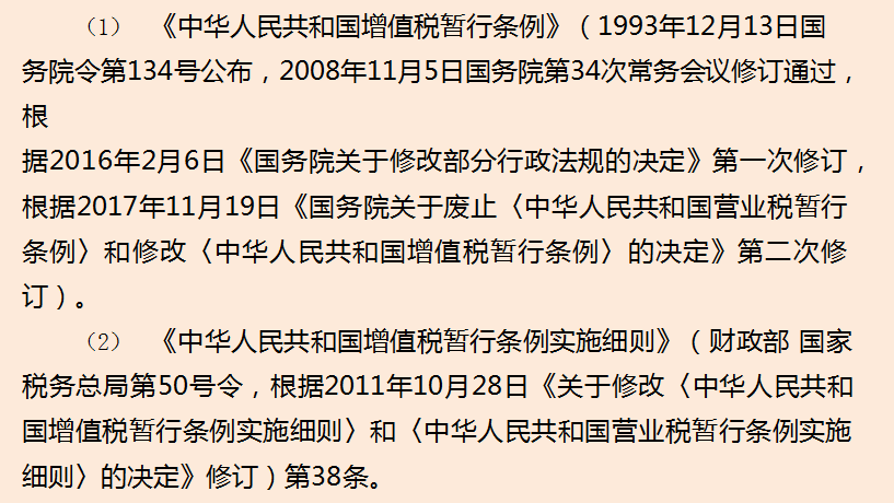 160个行业税务筹划案例分析，学会可为企业节税80%，给力