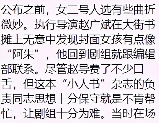 看过胡军版《天龙八部》，再和黄日华版一比，差距就出来了
