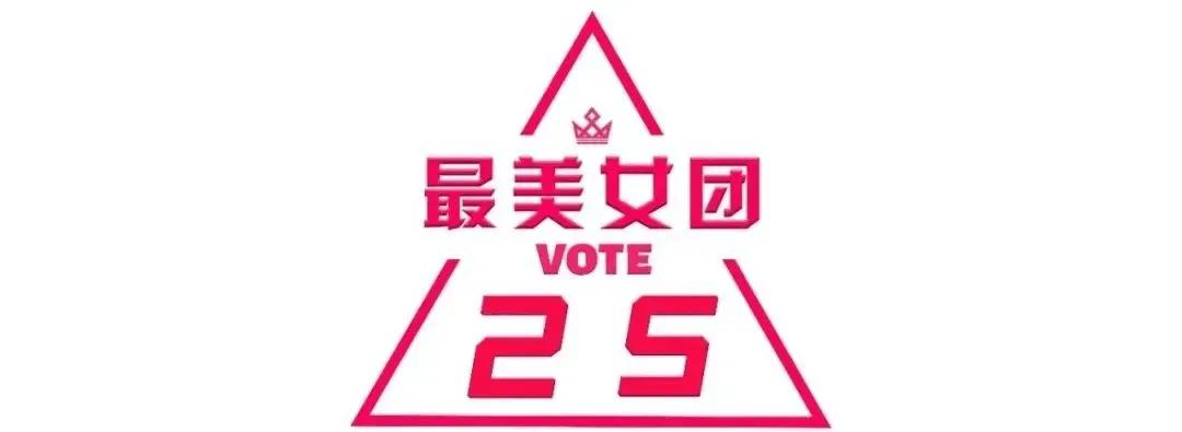 好家伙！连续四年！全国百强