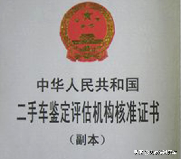 二手车市场水太深？新手司机要想避开购车风险，看这6条选车重点