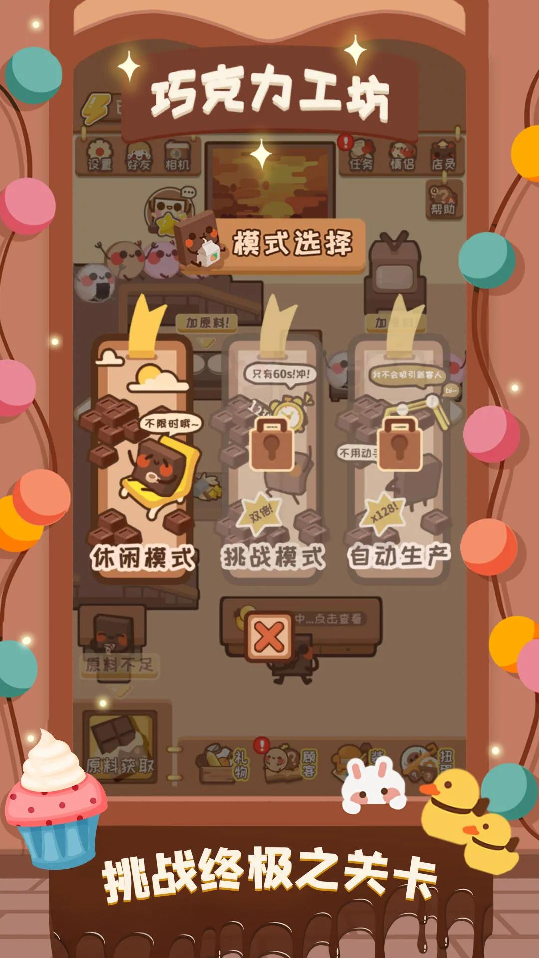 点击即玩，无需下载！四款最好玩的休闲小游戏都在这里