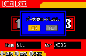 【番游记忆】秋名山逮虾户《头文字D》