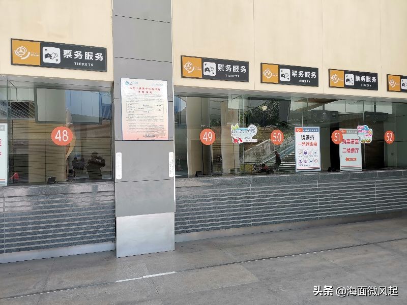 无锡汽车站
