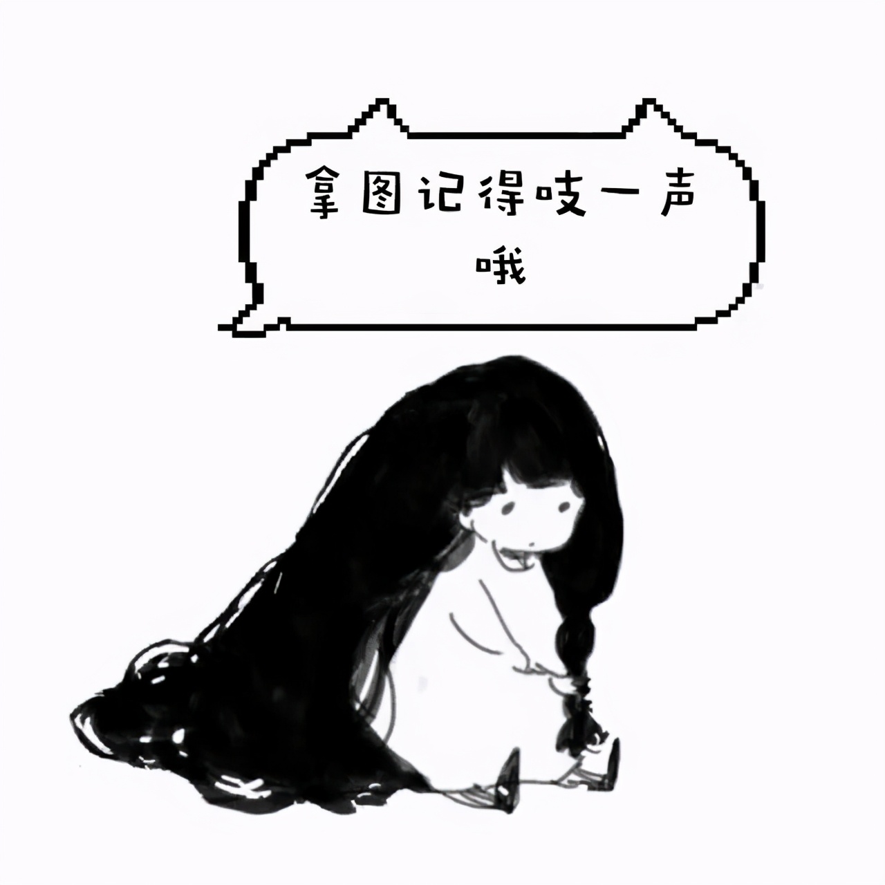 「无脸男」小表情+头像