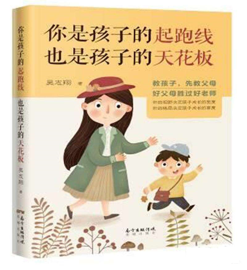 永川枫叶国际学校（建议收藏）