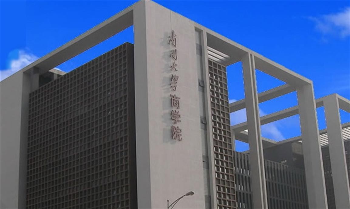 最新！中芯国际“换帅”，毕业于这所顶尖985大学！