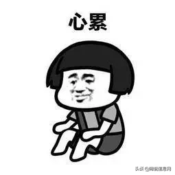 发热瓷砖不发热,一片卖800多元,很多经销商已被骗