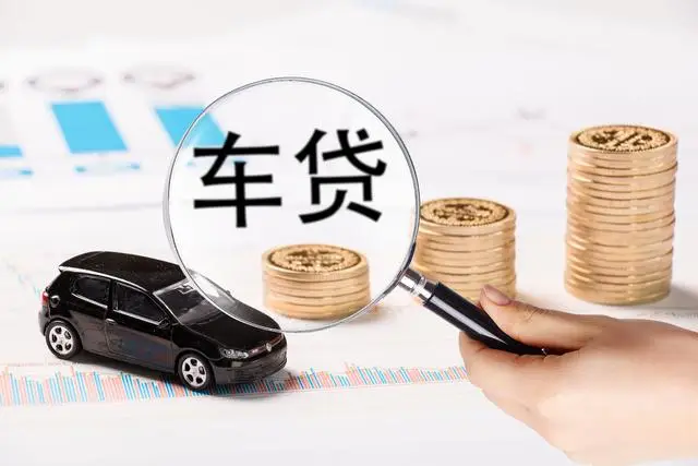 汽车贷款逾期多久收车，车收回后原来这样处置