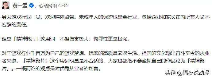 网游新规下的凡尔赛：老爸是个游戏迷，从小被带着玩各种主机游戏