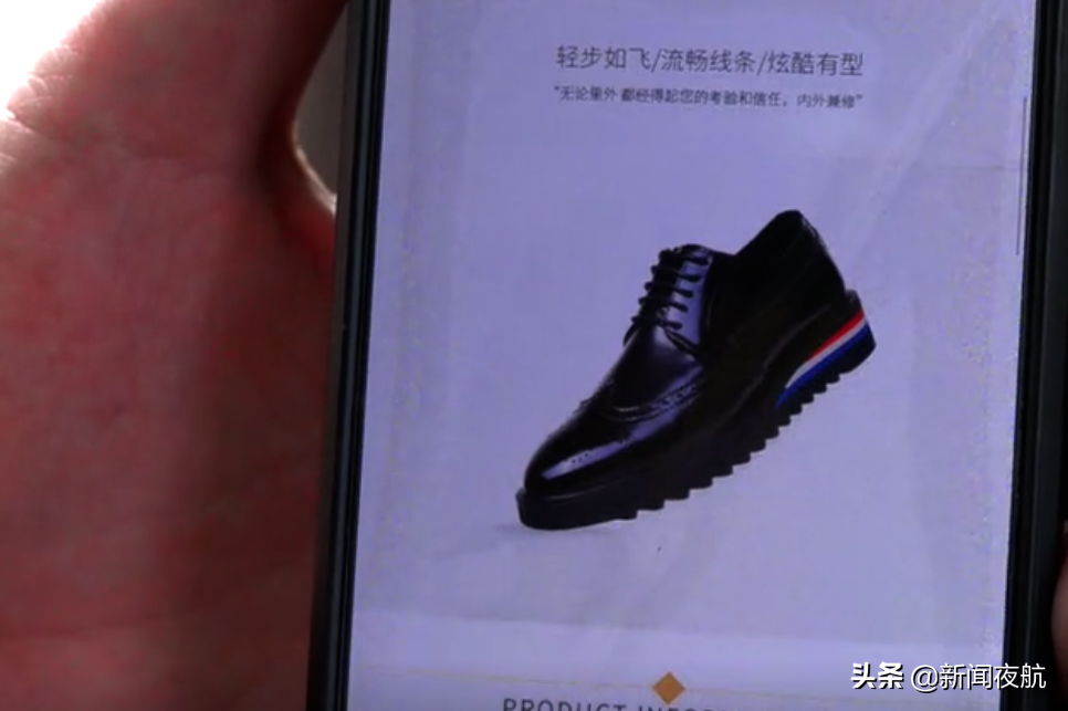 唯品会上买双鞋，7天没发货！打开商品页面还显示下架！啥情况？
