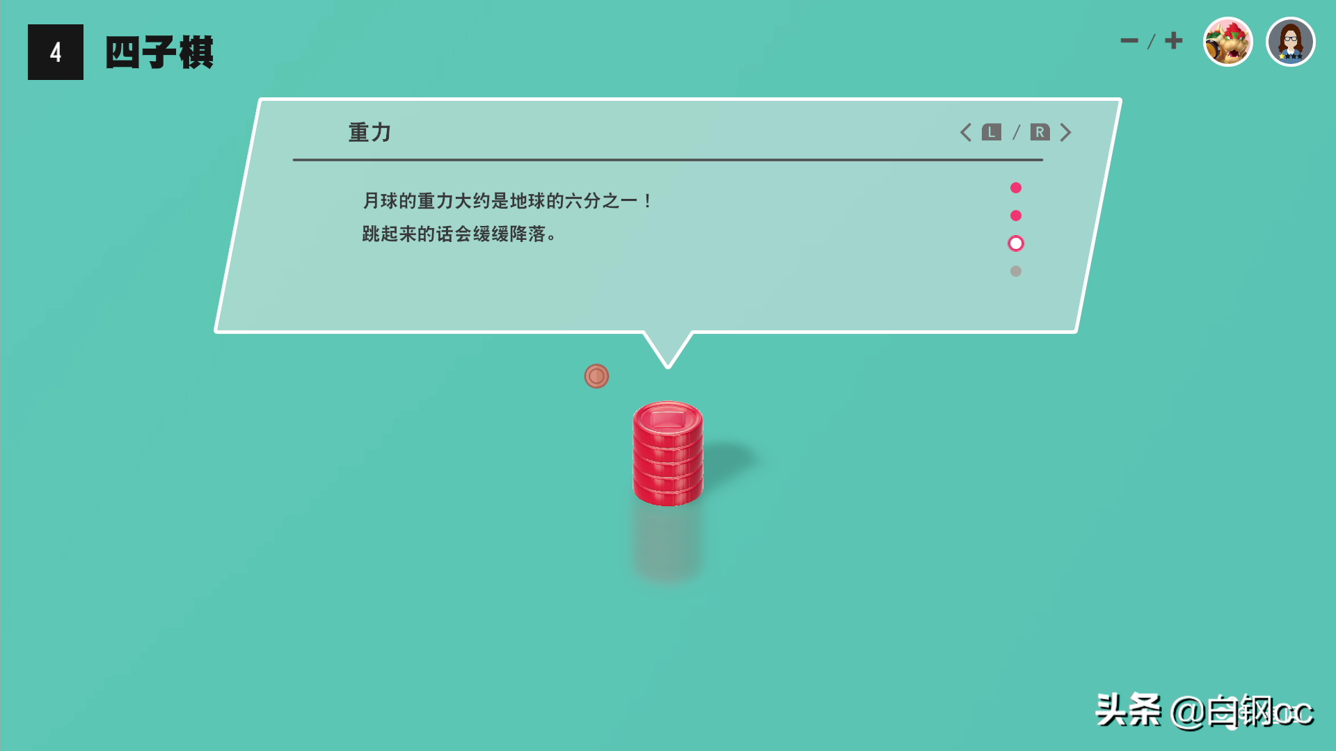 《世界游戏大全51》测评：出色的棋牌小游戏合集